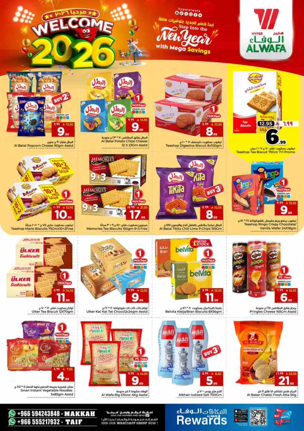 New year mega saving