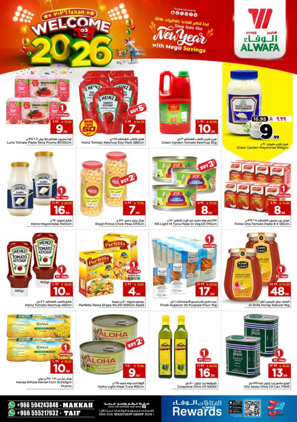 New year mega saving