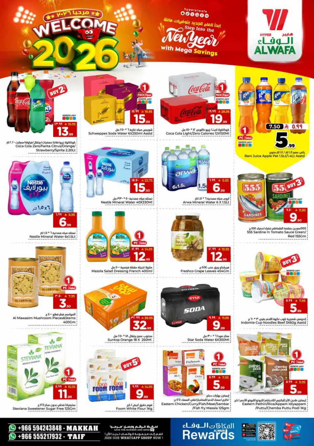 New year mega saving