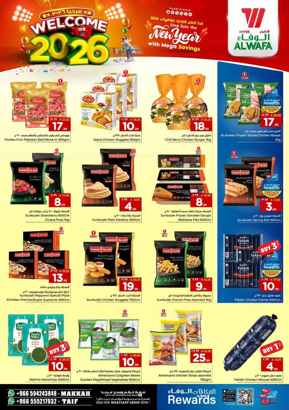 New year mega saving