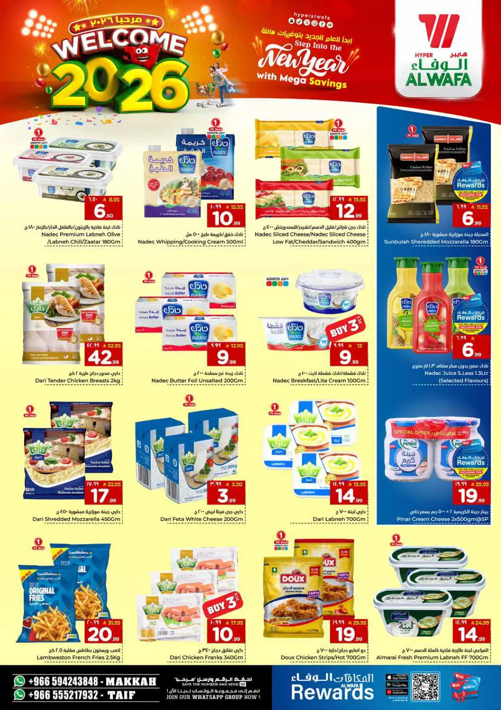 New year mega saving