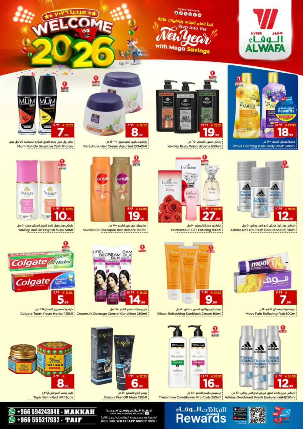 New year mega saving