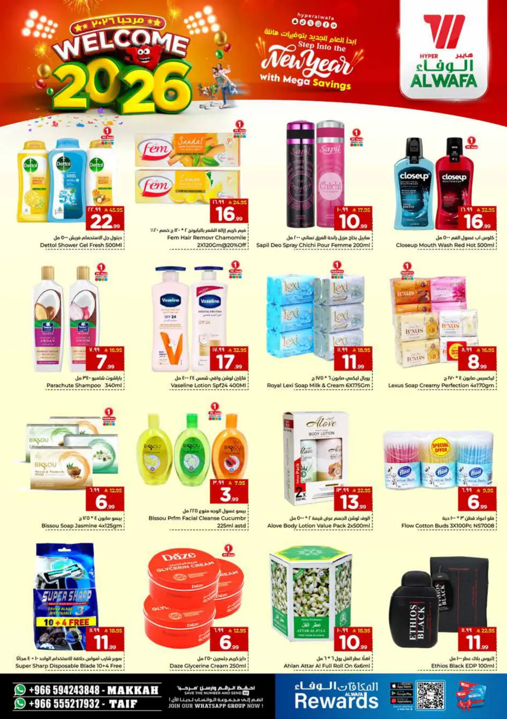 New year mega saving