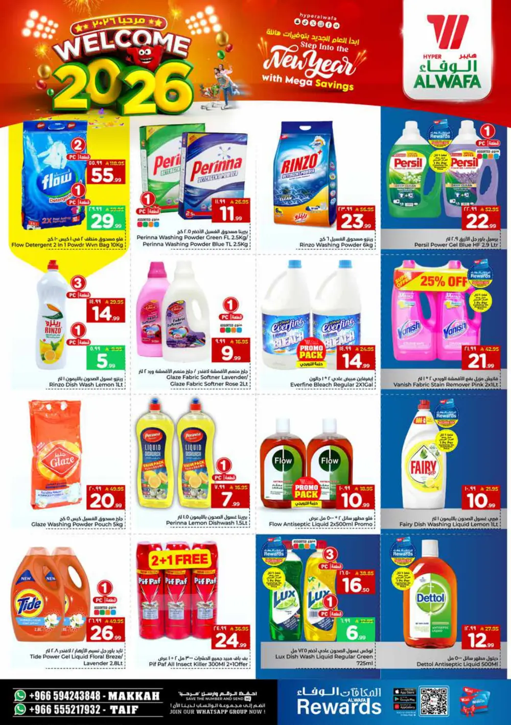 New year mega saving