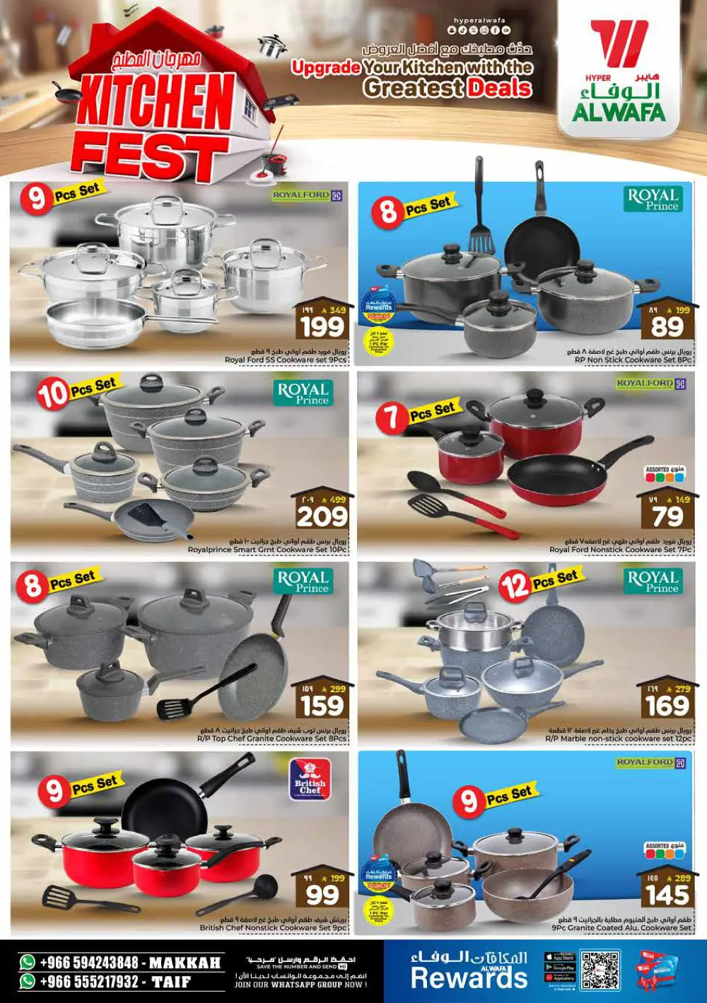 New year mega saving