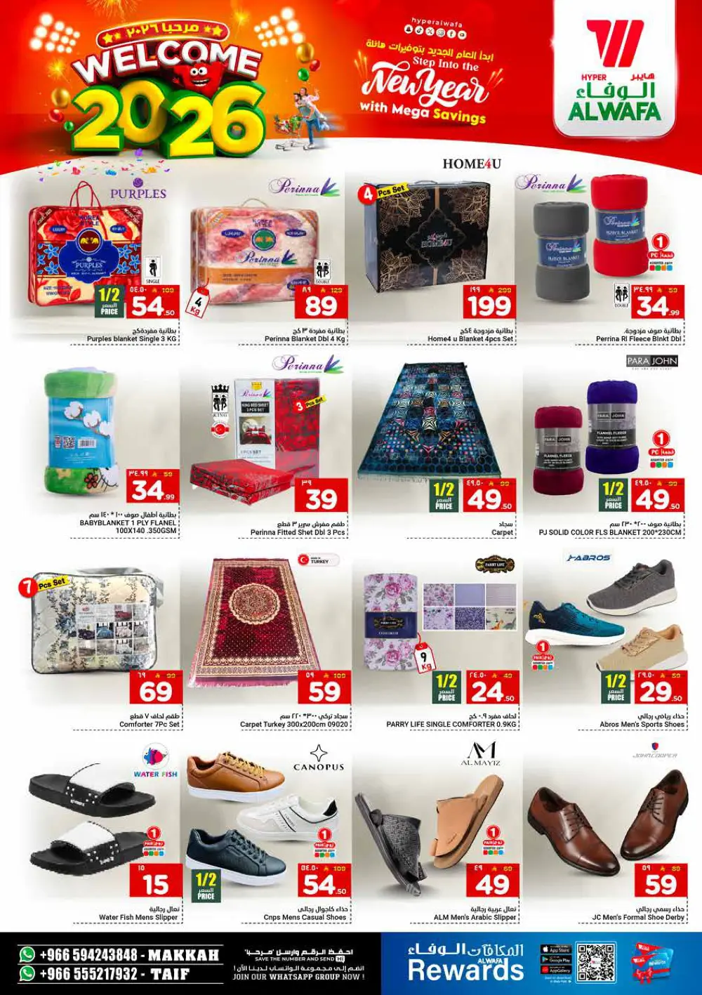 New year mega saving