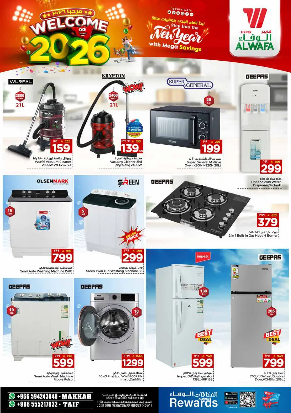 New year mega saving