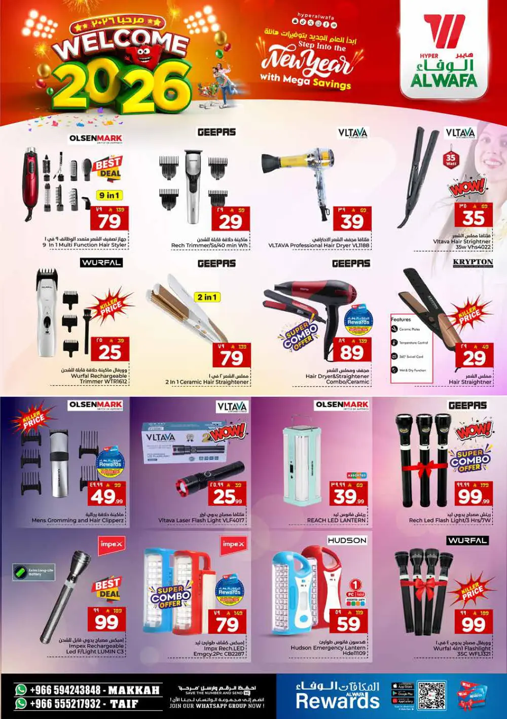 New year mega saving