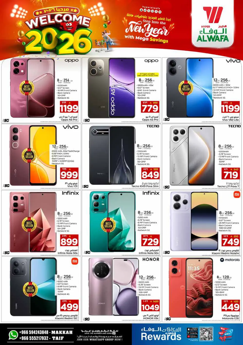 New year mega saving