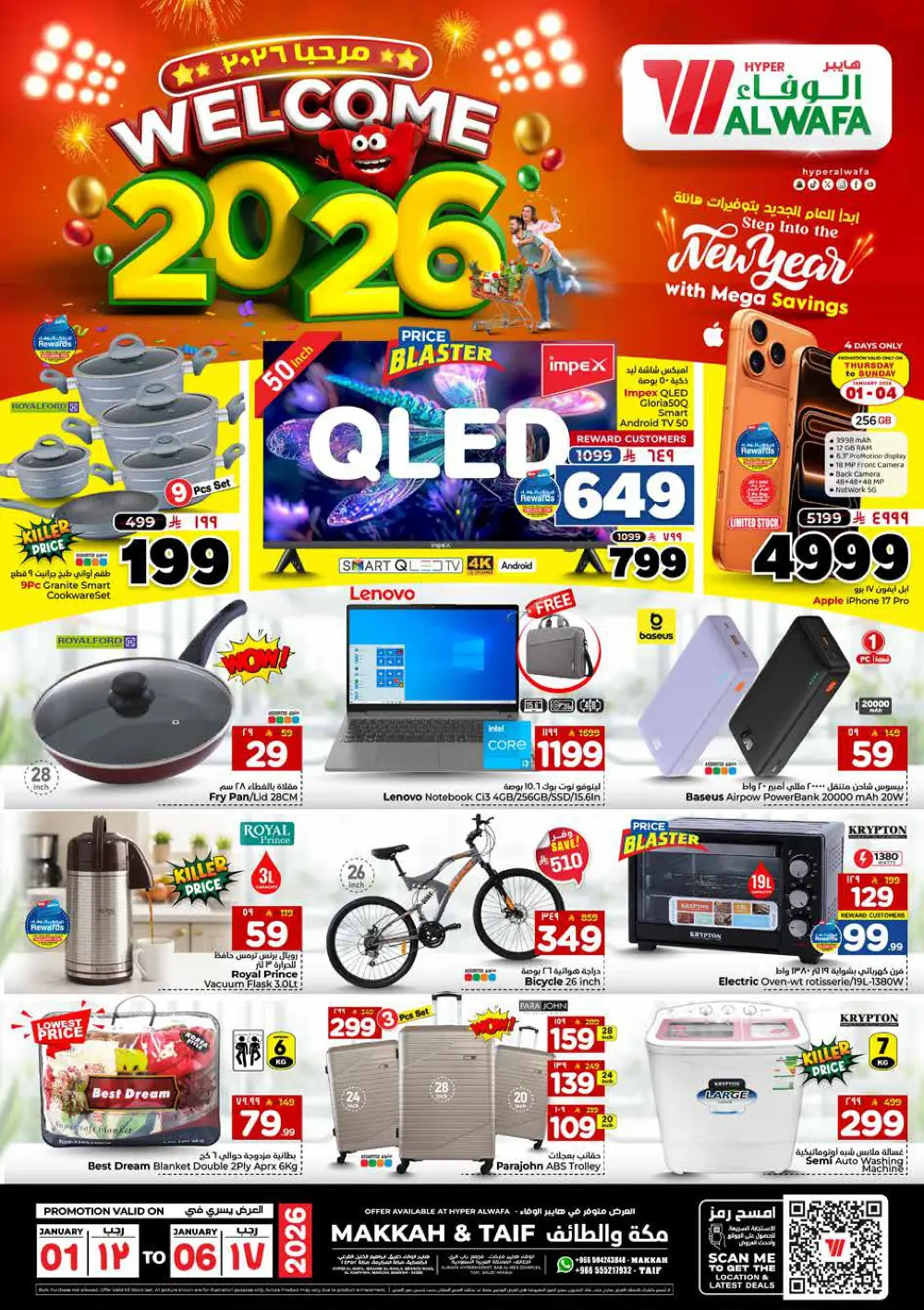 New year mega saving