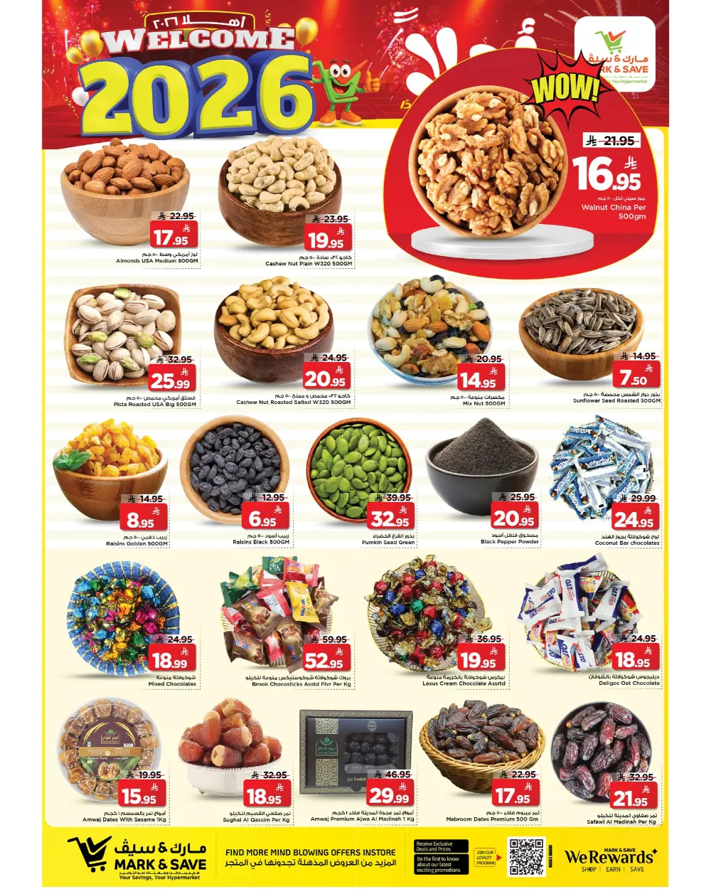 New Year 2026 Mega Sale