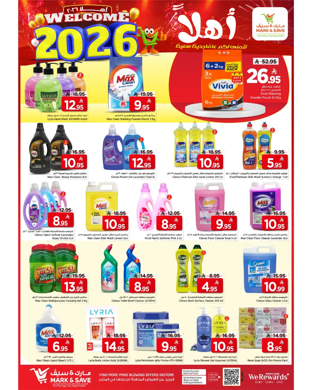 2026 Grand New Year Sale