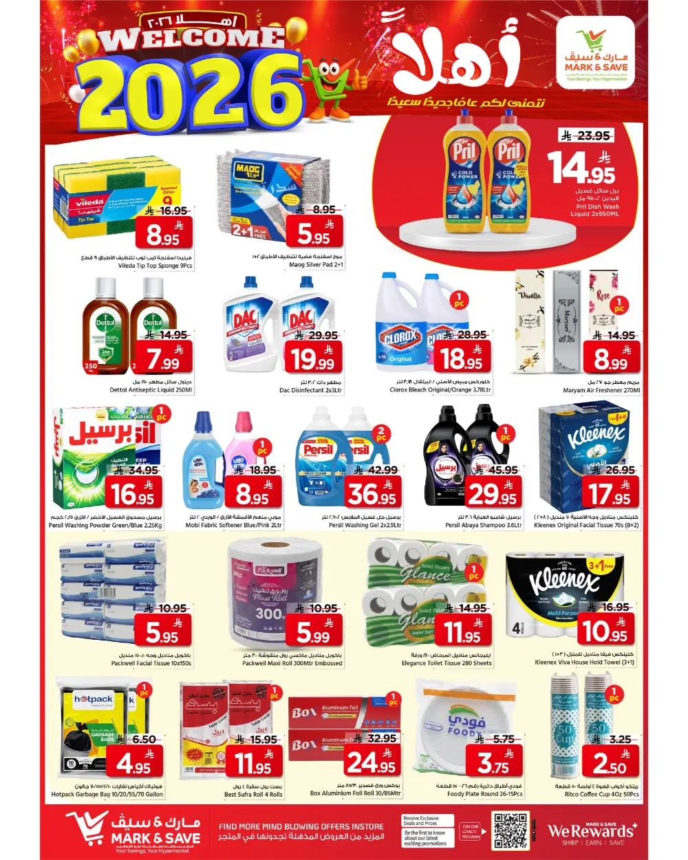 2026 Grand New Year Sale
