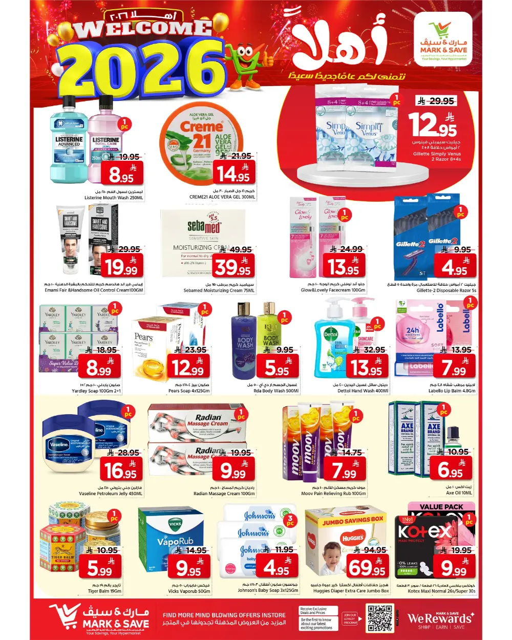 2026 Grand New Year Sale