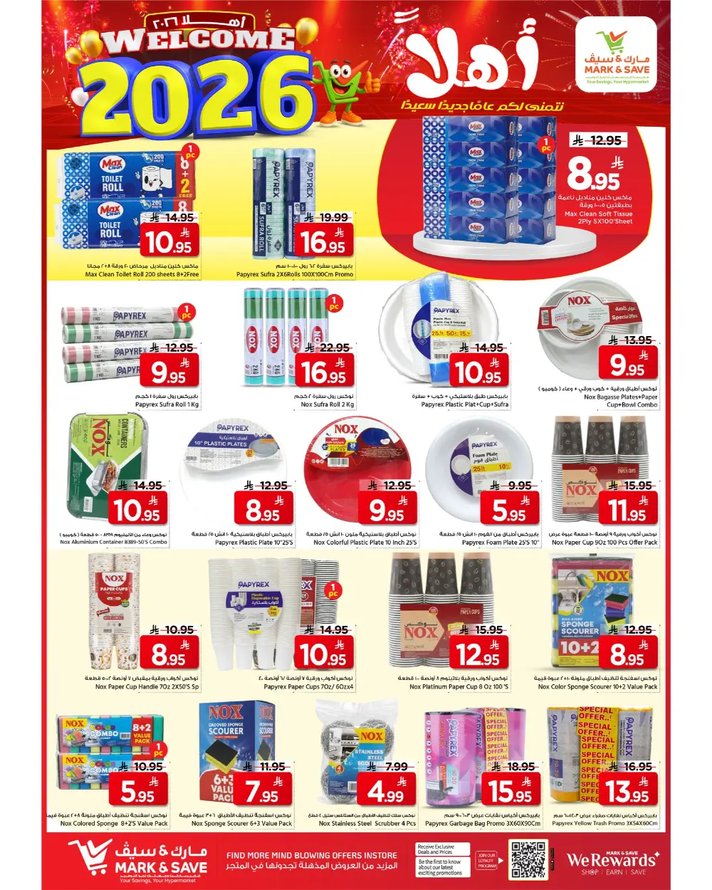 2026 Grand New Year Sale