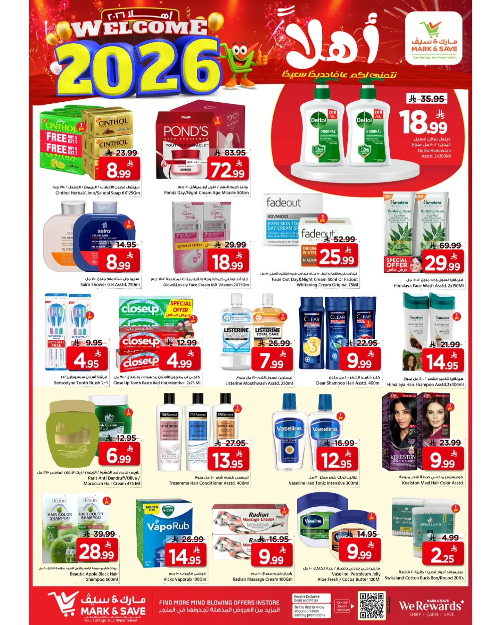2026 Grand New Year Sale