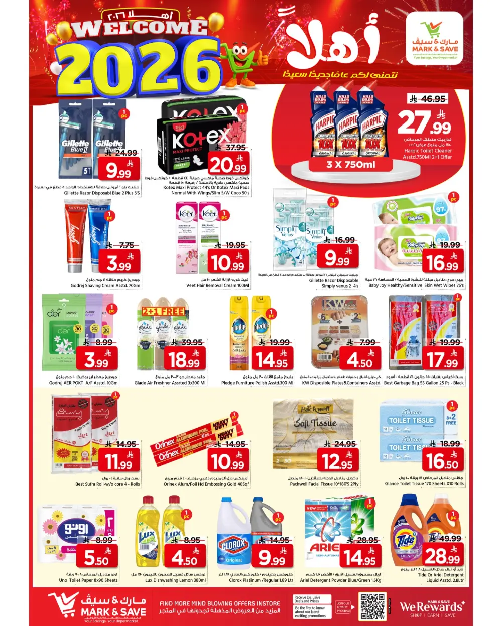 2026 Grand New Year Sale