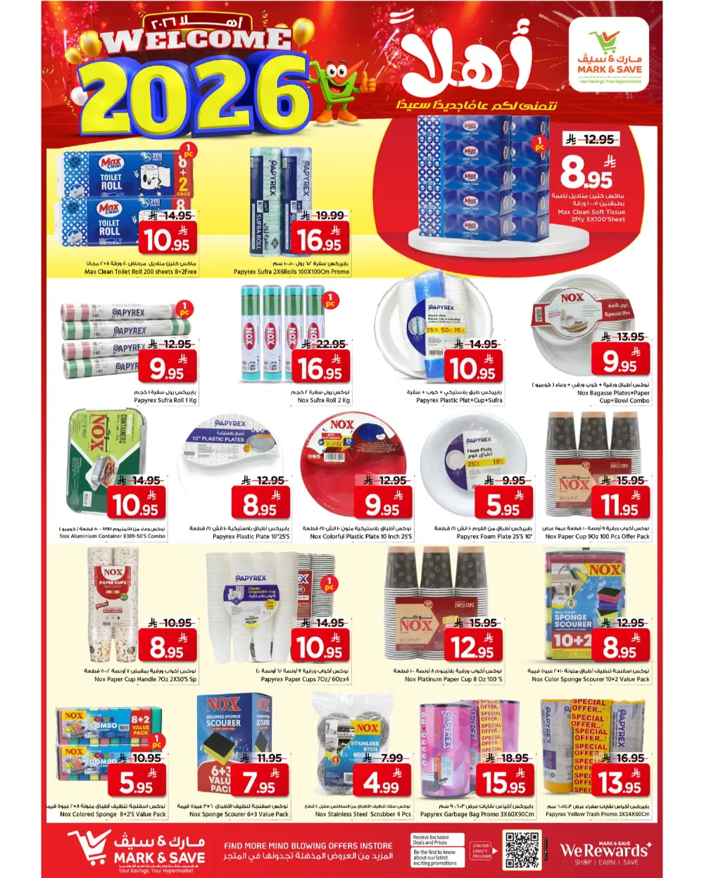 2026 Grand New Year Sale
