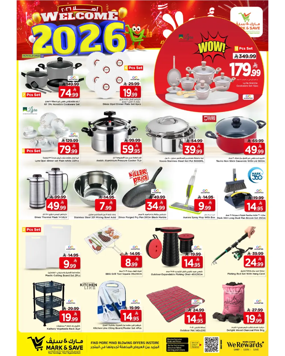 2026 Grand New Year Sale