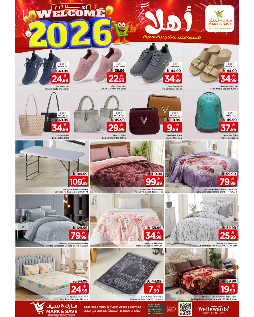 2026 Grand New Year Sale
