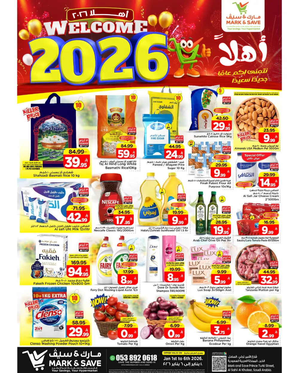 2026 Grand New Year Sale