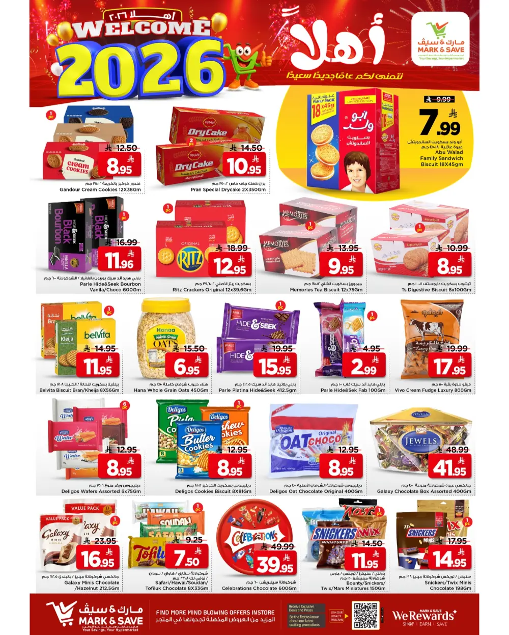 2026 Grand New Year Sale