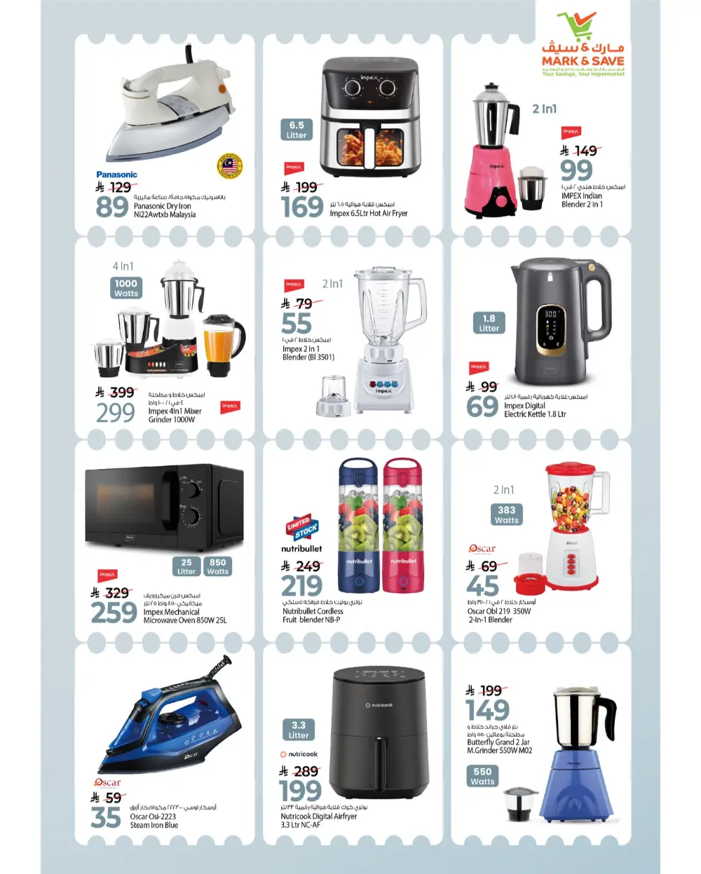 2026 Grand New Year Sale