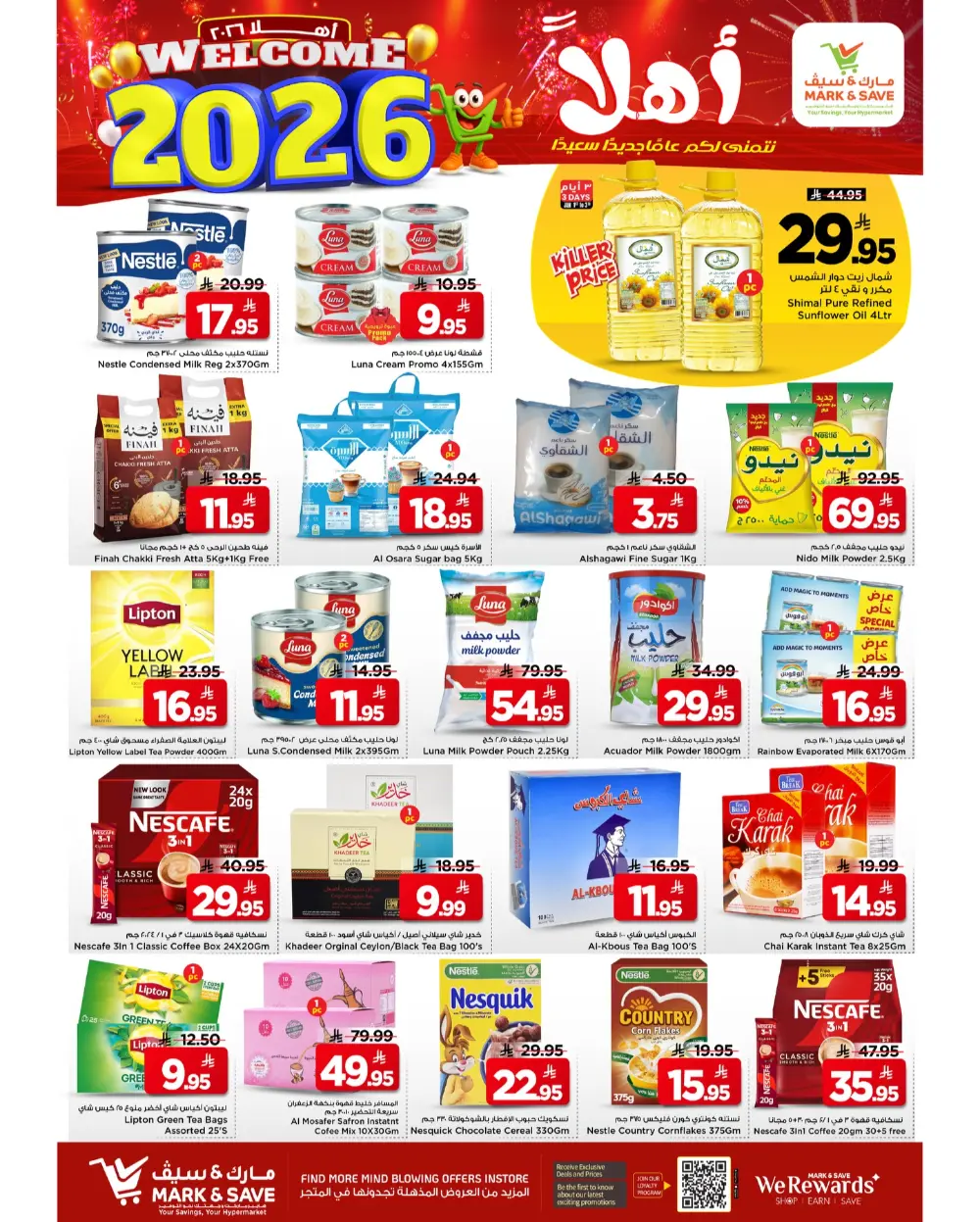 2026 Grand New Year Sale