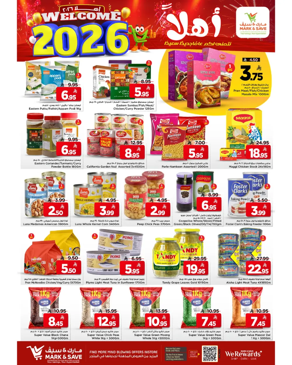 2026 Grand New Year Sale