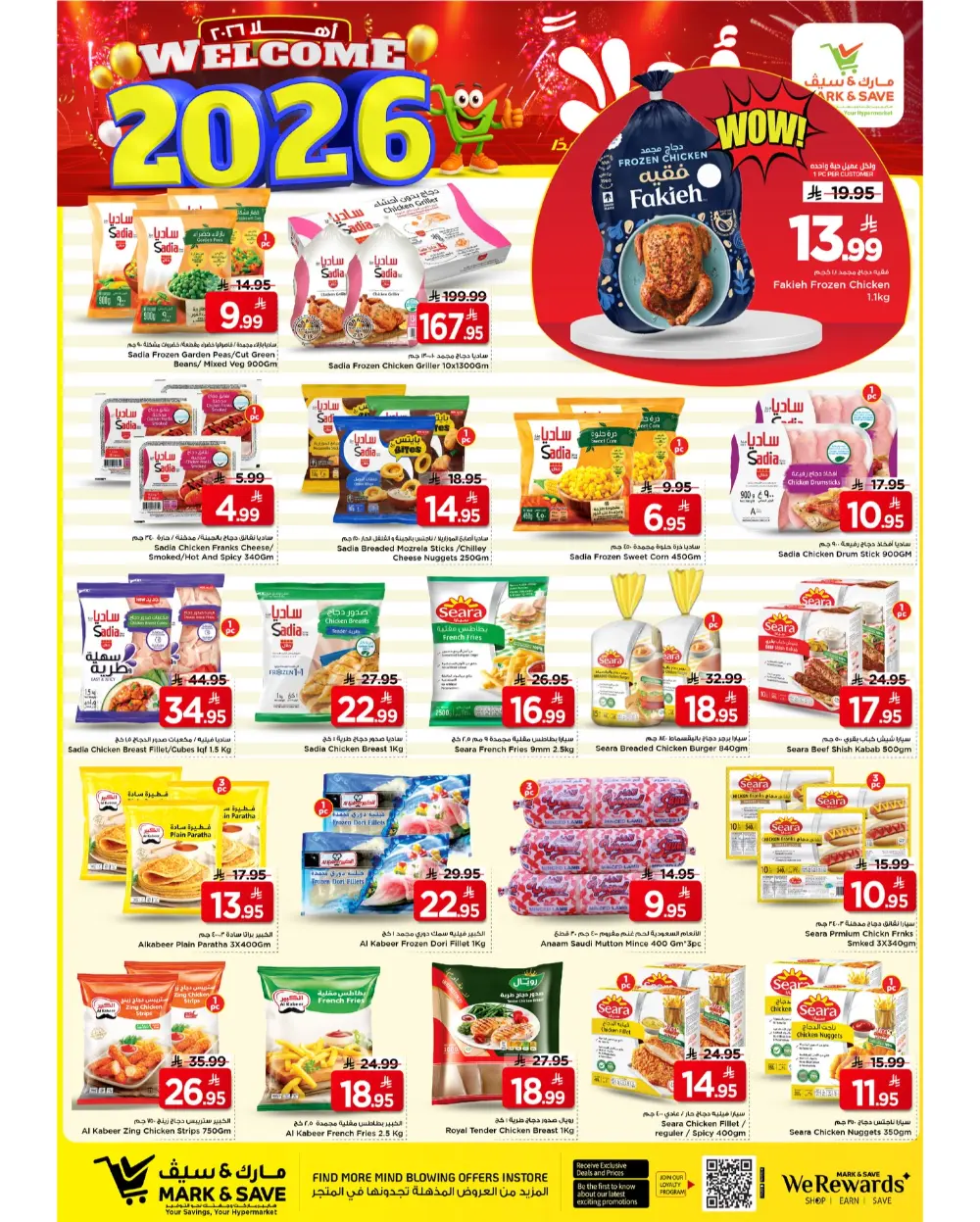 2026 Grand New Year Sale