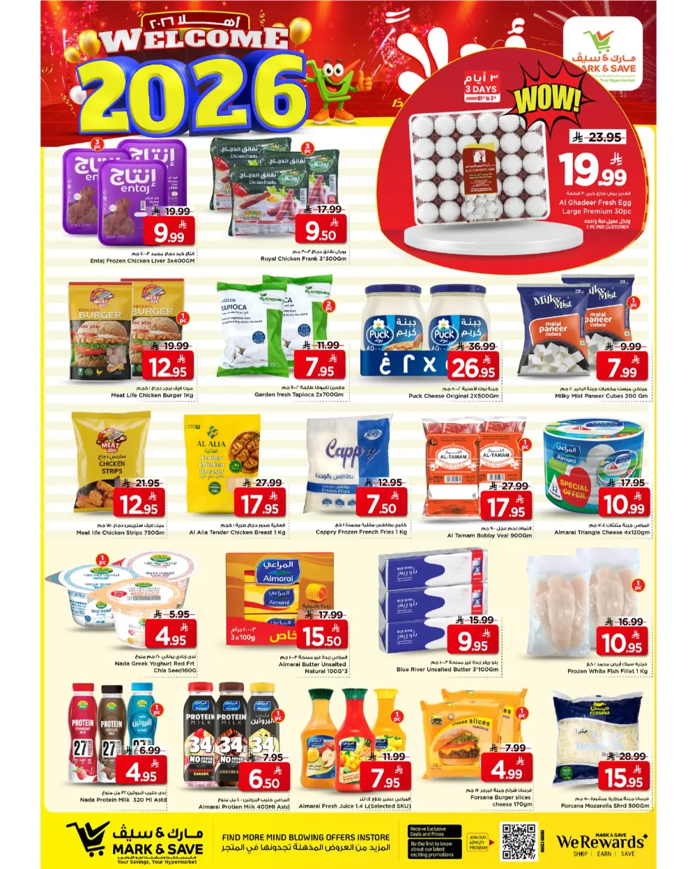 2026 Grand New Year Sale