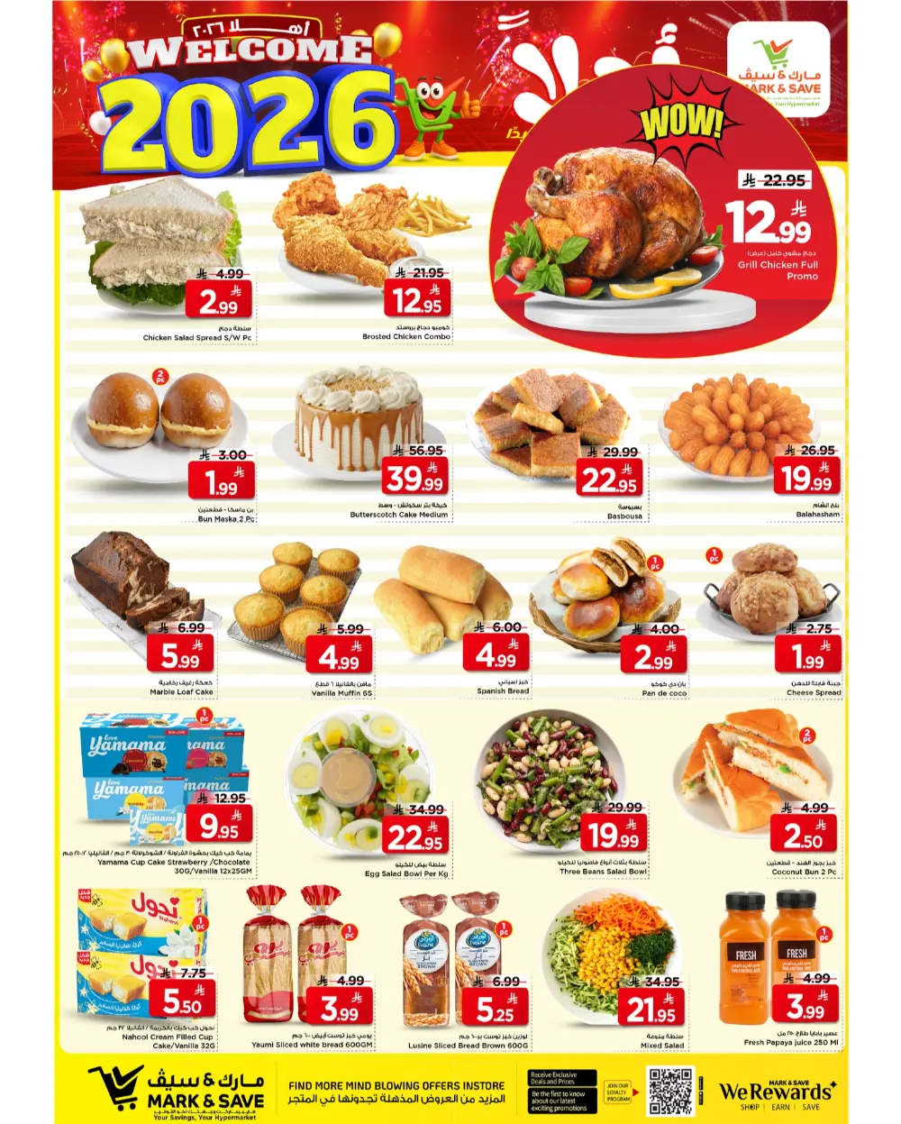 2026 Grand New Year Sale