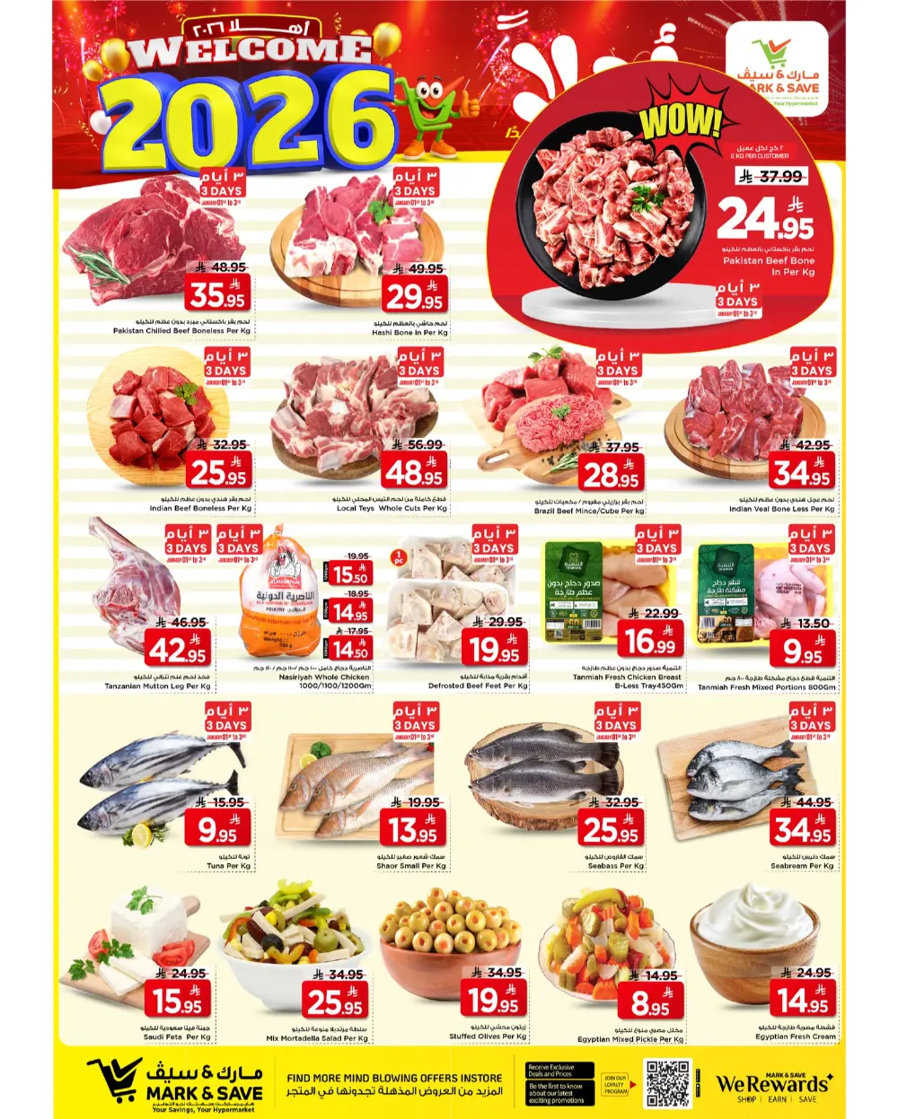 2026 Grand New Year Sale