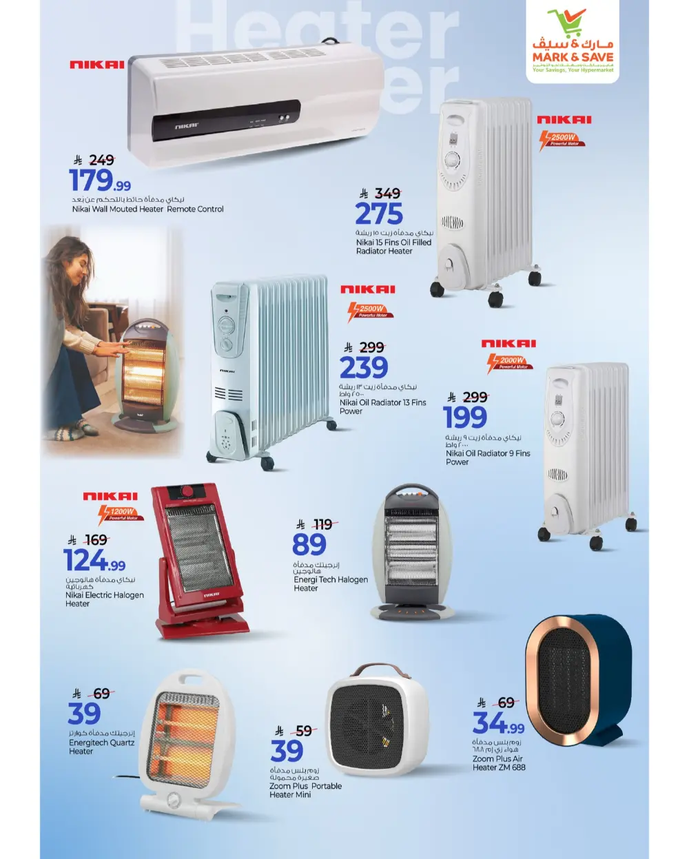 2026 Grand New Year Sale