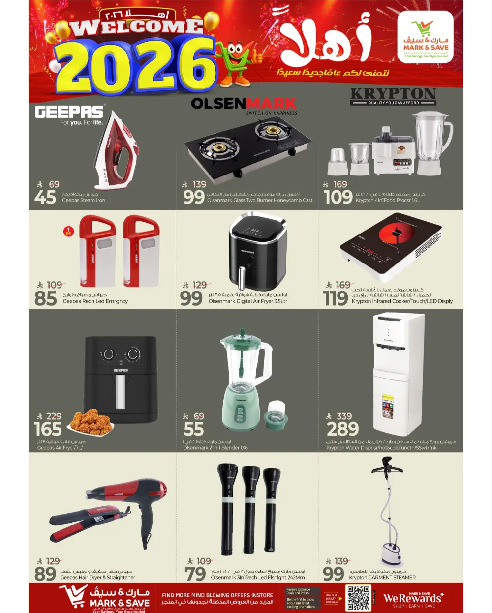 2026 Grand New Year Sale