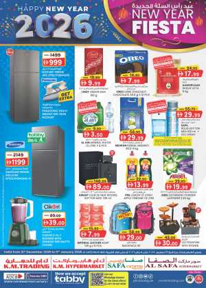 New year fiesta In K.M Trading Abu Dhabi