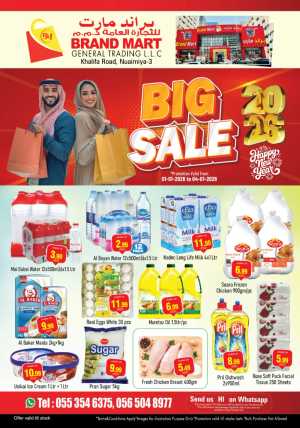 Big sale In Brand Mart Sharjah / Ajman