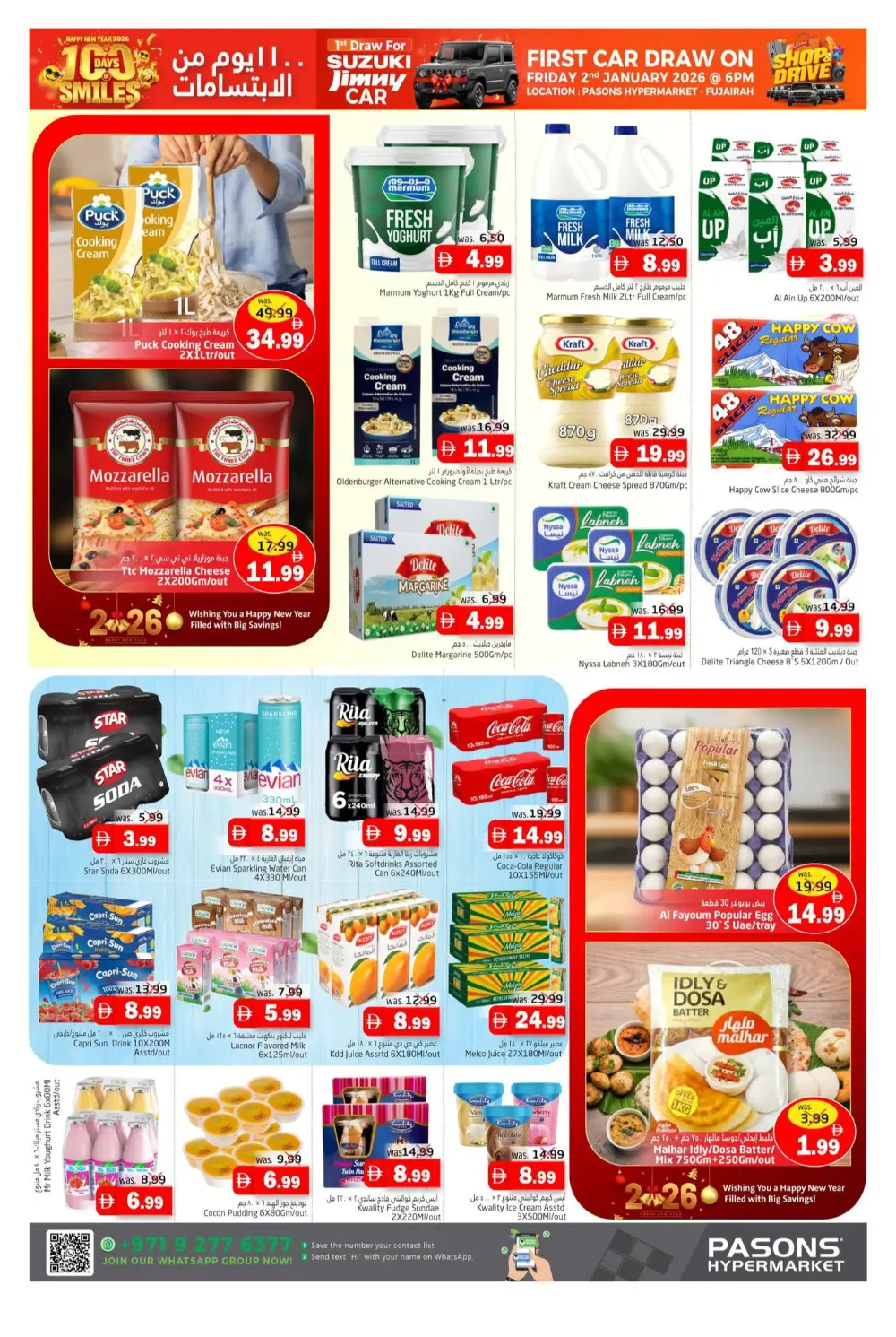 100 Days celebration