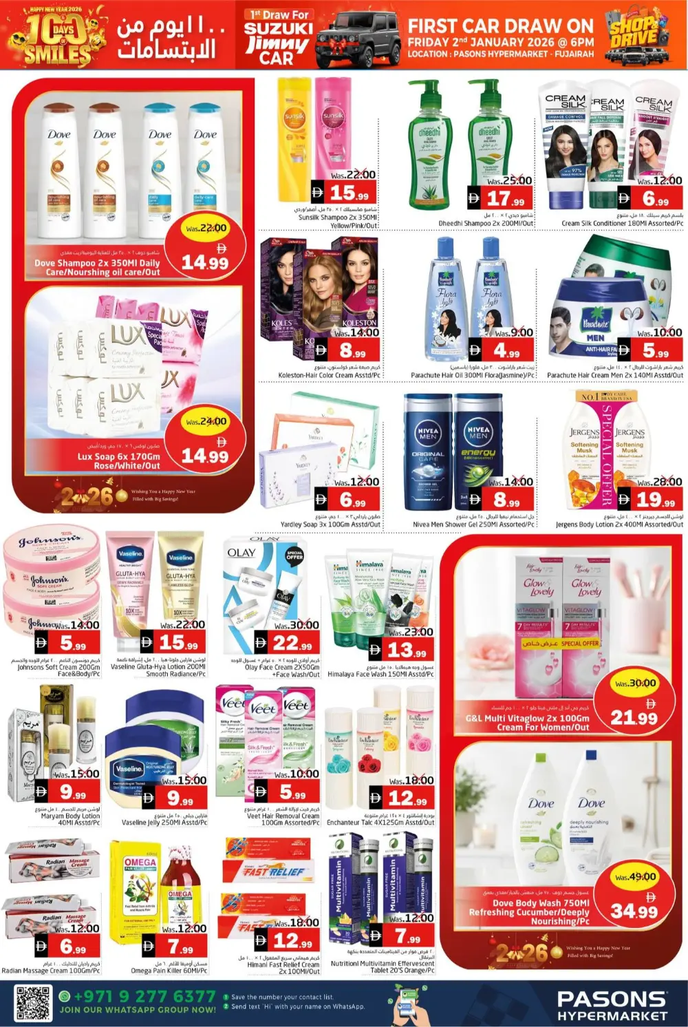 100 Days celebration