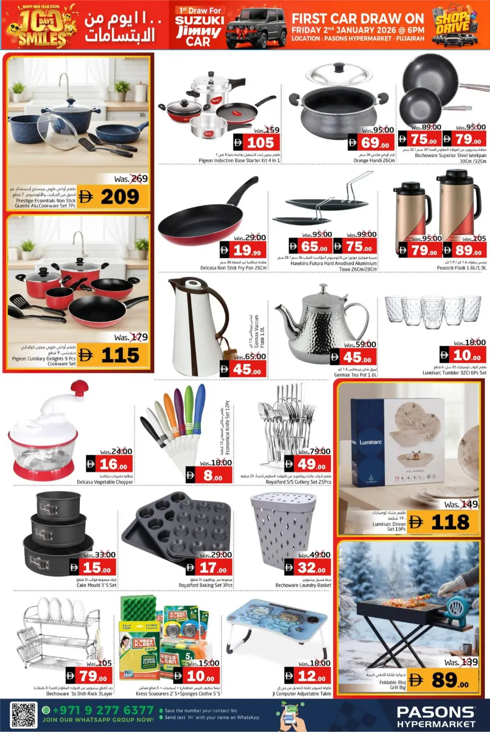 100 Days celebration