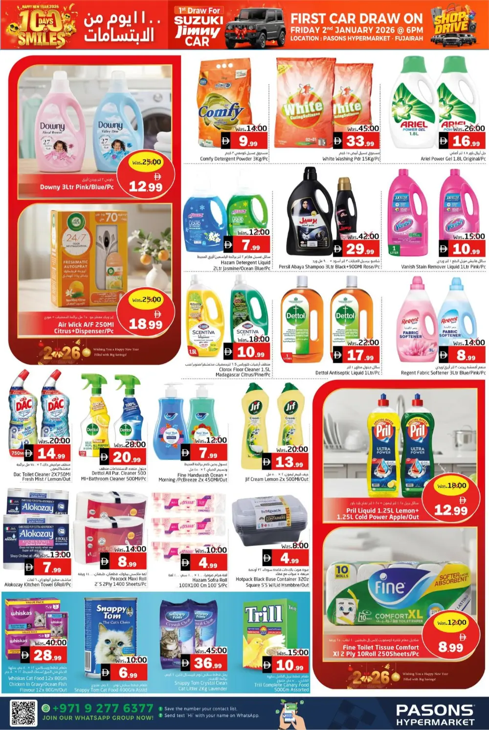 100 Days celebration