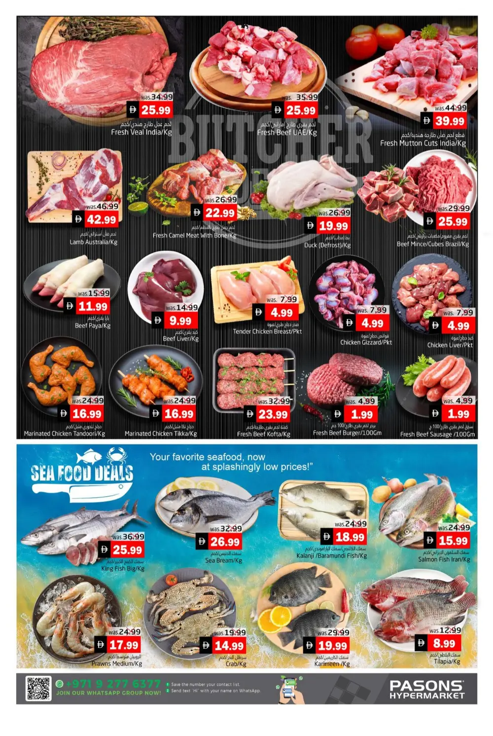 100 Days celebration