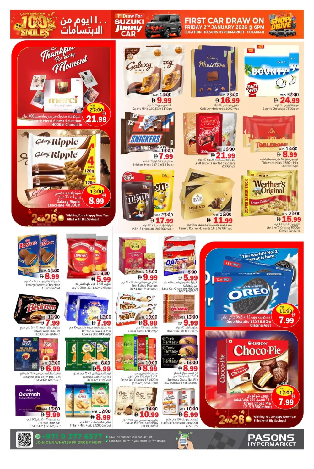 100 Days celebration