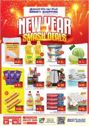 New year smash deal In Makati Shopping Riyadh