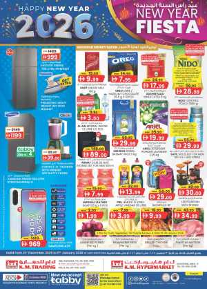 New year fiesta In K.M Trading Sharjah / Ajman