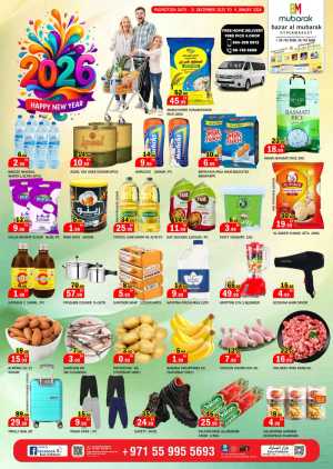 New year sale In Mubarak Hypermarket Sharjah / Ajman