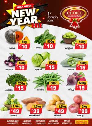 Fresh deals In Choice Hypermarket Kollam