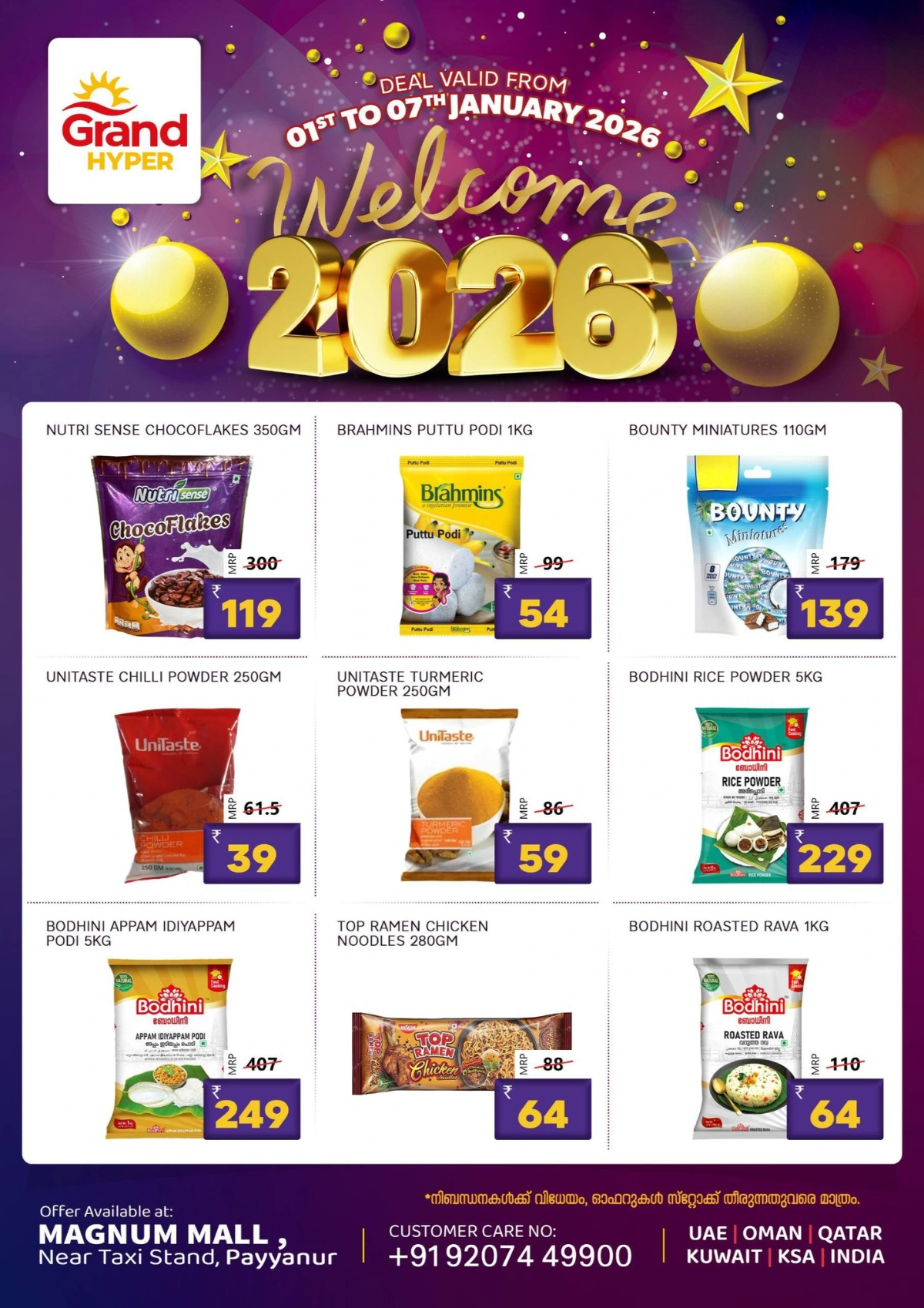 New year sale