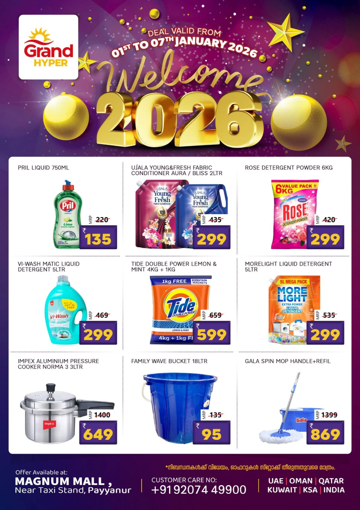 New year sale