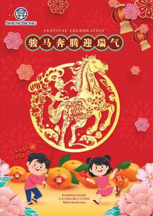 Exclusive Festive Hampers & Gift Deals In Sheng Siong Singapore